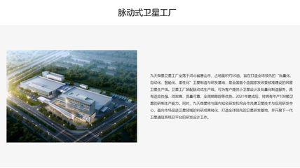 再不發(fā)射就來不及了！揭秘華為10000顆衛(wèi)星“星座計劃”與衛(wèi)星通信服務(wù)