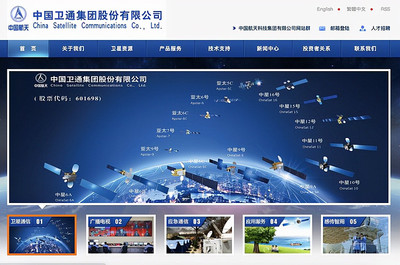 中國版星鏈啟航 低軌通信試驗衛星發射成功，一顆抵十顆星鏈的衛星通信新紀元