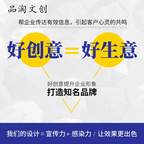 品淘文創 20年實戰鑄就品牌營銷新紀元，賦能企業啟航未來