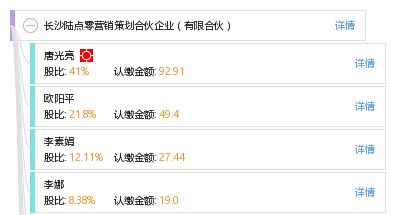長沙陸點零營銷策劃合伙企業（有限合伙） 企業管理咨詢的專業力量