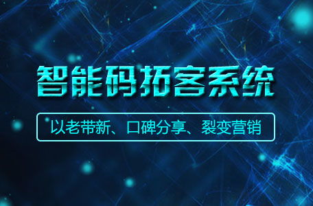 讓企業商家快速提升活動效果的營銷策劃策略