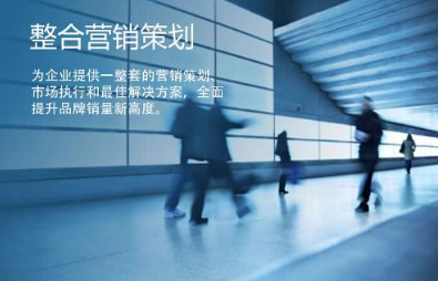 清華大學營銷EMBA培訓班 助力企業營銷策劃的四大核心優勢